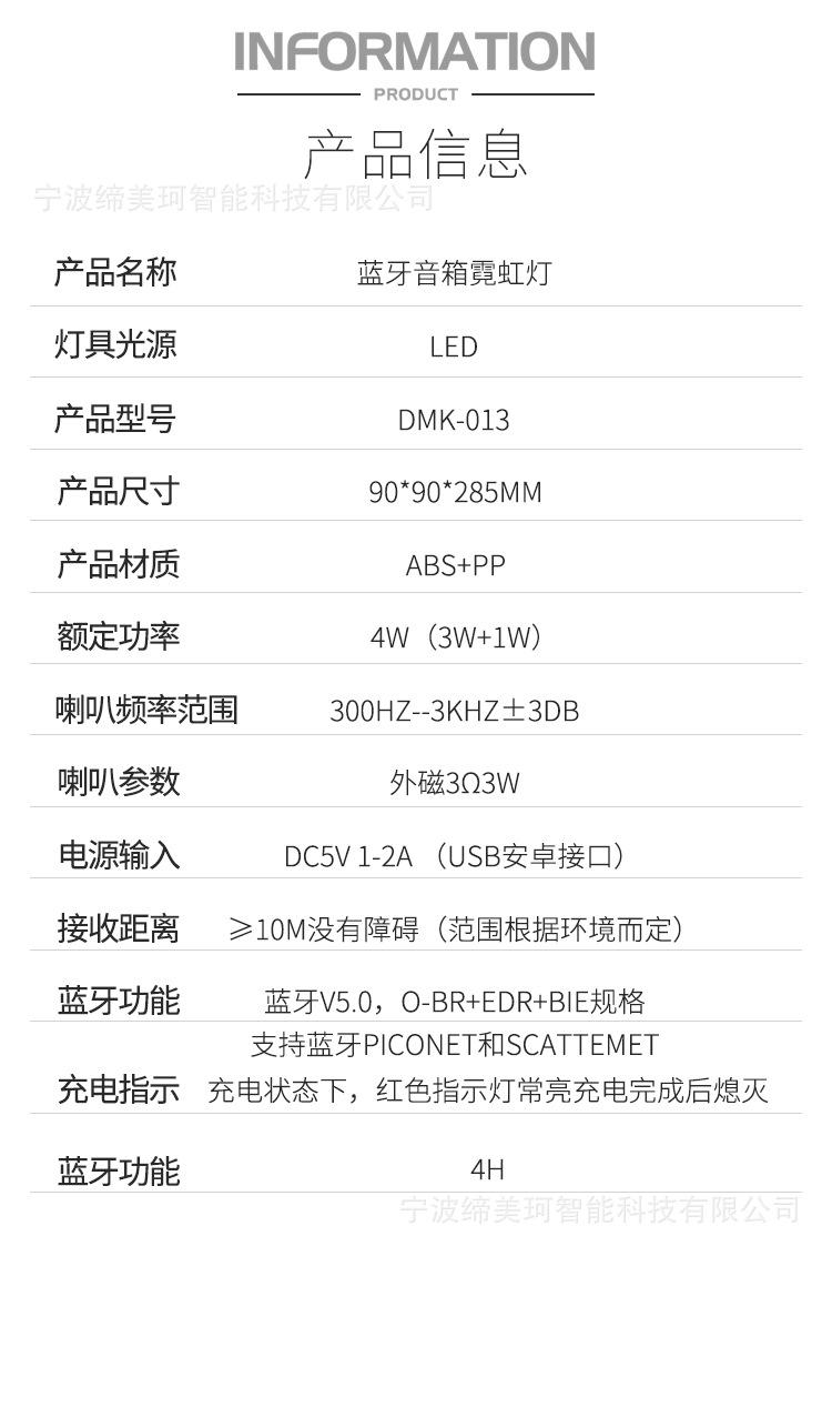 造型灯