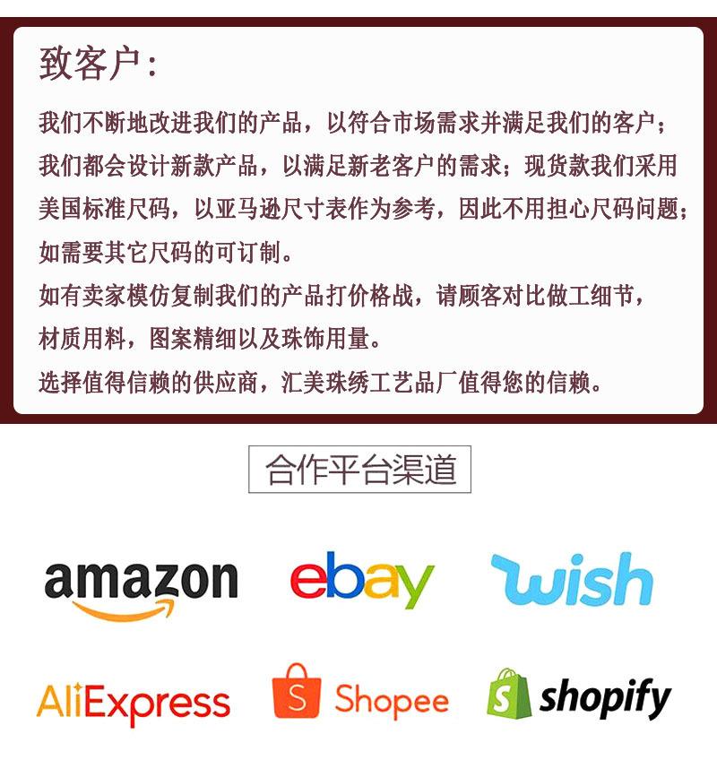 店铺详情-2