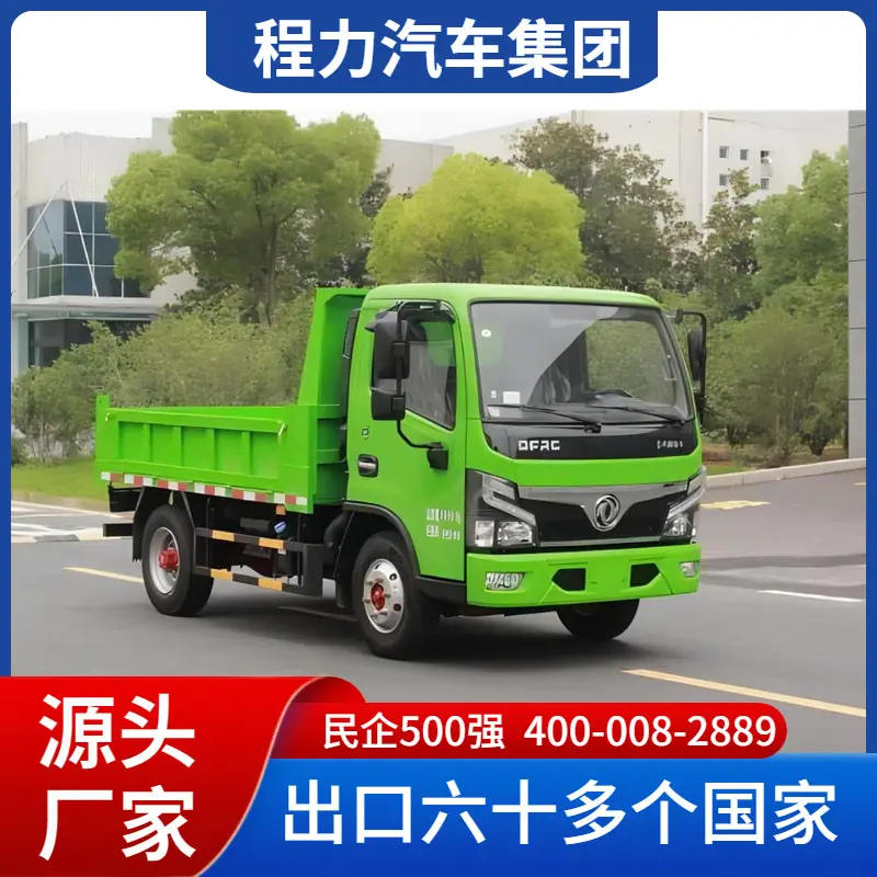D6 自卸 (2).png