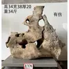 Pedra Crua Natural, Pedra Ornamental para Aquários, Pedra para Rochário, Pedra para Paisagismo, Pedra para Jardim de Bonsai, Pedra Lingbi, Pedra Decorativa
