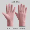 Luvas de couro de inverno para homens, forradas com lã, grossas, quentes, à prova de vento, à prova d'água, com tela sensível ao toque, luvas de inverno para motocicleta