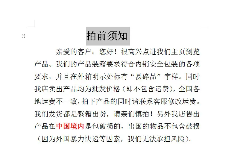 微信图片_20231019102609
