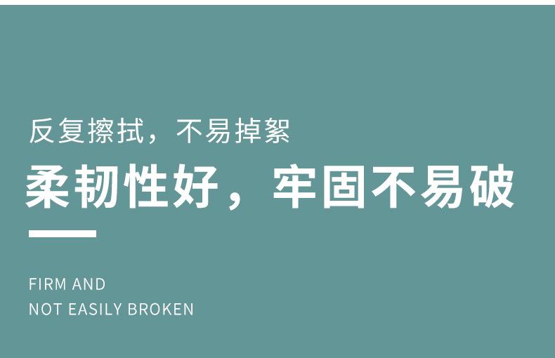 一次性珍珠压缩毛巾_11