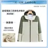 Chaqueta de montañismo cortavientos de alta gama para empresa con logo impreso personalizado, chaqueta de trabajo unisex para grupo, ropa de trabajo de otoño e invierno