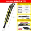Cuchillo de Utilidad Hoja Japonesa Acero Inoxidable Cuchillo para Papel Tapiz Resistente Todo Acero Espesorado Grado Industrial Película Corte Papel Cuchillo Portacuchillas