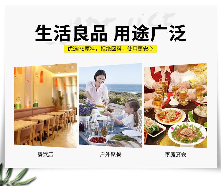 14-6oz一次性塑料碗_04