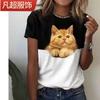 2024 Camiseta de Patrón de Gato Tridimensional de Venta Caliente Ropa Maravillosa Divertida Camiseta para Hombre y Mujer Impresión Digital 3D Cuello Redondo Manga Corta