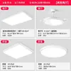 Sala de estar Pasillo Luz Principal Emisión Directa Aluminio Simple Súper Brillante Protección Ocular Dormitorio Luz de Techo Iluminación Zhongshan Juego Completo con Instalación