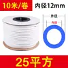 Tubo Marcador de Número de Línea, Funda de PVC Dentada Interna, Tubo Numérico, Tubo en Forma de Estrella, 1 Rollo, Tubo de Plástico de 1.5 Metros Cuadrados, Cable Eléctrico