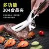 Espátula para Bife em Aço Inoxidável 304 Clipe para Peixe para Grelha de Churrasco Pinças para Alimentos Cozinha Pão Panqueca Churrasco Coreano Clipe para Fritura Atacado
