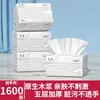 Caja Entera de Papel Higiénico Engrosado de Cinco Capas, Venta Directa al por Mayor desde el Fabricante, Papel Higiénico Asequible para Abastecer Dormitorios, Papel Higiénico al por Mayor por Caja