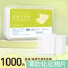 120 Almohadillas de Algodón Desechables Redondas Gruesas Sin Pelusa Almohadillas Limpiadoras Almohadillas Desmaquillantes Almohadillas Redondas En Caja