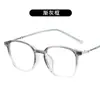 Óculos Tendência de Armação Quadrada para Mulheres, Adequados para Lentes de Grau, Bloqueio de Luz Azul, Efeito Emagrecedor para Rostos Grandes, Aparência Natural, Armações de Óculos de Metal Tr90