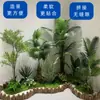 Paisajismo con Musgo, Musgo Artificial, Césped de Hilo, Plantas Verdes, Decoración de Plantas para Micro-Paisajismo, Fondo de Césped Artificial Biomiético, Decoración de Bodas