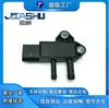 Sensor de Pressão Diferencial de Carro Mais Vendido Adequado para Caminhão Leve Jiefang 3602535 3602535-32F-C00/A