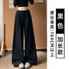 Pantalones de chándal grises para mujer Otoño 2026 Nuevo estilo Americanos de cintura alta Casual Rectos de pierna ancha Pequeños Holgados Joggers