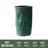 Bolsas para Recoger Hojas para Jardines Exteriores, Bolsas para Recoger Hojas del Patio, Bolsas de Compostaje, Bolsas de Basura, Bolsas Tejidas