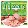 Salchicha Carnosa Jinluo 240g, Salchicha de Jamón Premium, Salchicha para Desayuno Sustituto de Comida, Snack, Envío Gratis, Mayoreo