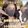 Máscara de Protección Solar para Ojos para Mujer, Máscara Transpirable de Seda de Hielo Anti-UV para Verano, Tridimensional, Sin Marcas, Lavable