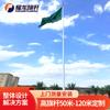 Comercio Exterior se especializa en Mástil de Bandera Alto para Exteriores de 30.6m Impulsado por Viento Sistema Automático de Izado de Bandera Mástil de Acero Inoxidable Eléctrico 80m