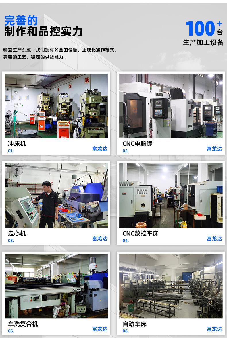 通用详情页-6.jpg