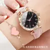 Reloj de mujer superventas transfronterizo, juego de 6 piezas, reloj de pulsera de cuero de alta gama para mujer con incrustaciones de diamantes, reloj de pulsera de moda con accesorios en forma de corazón