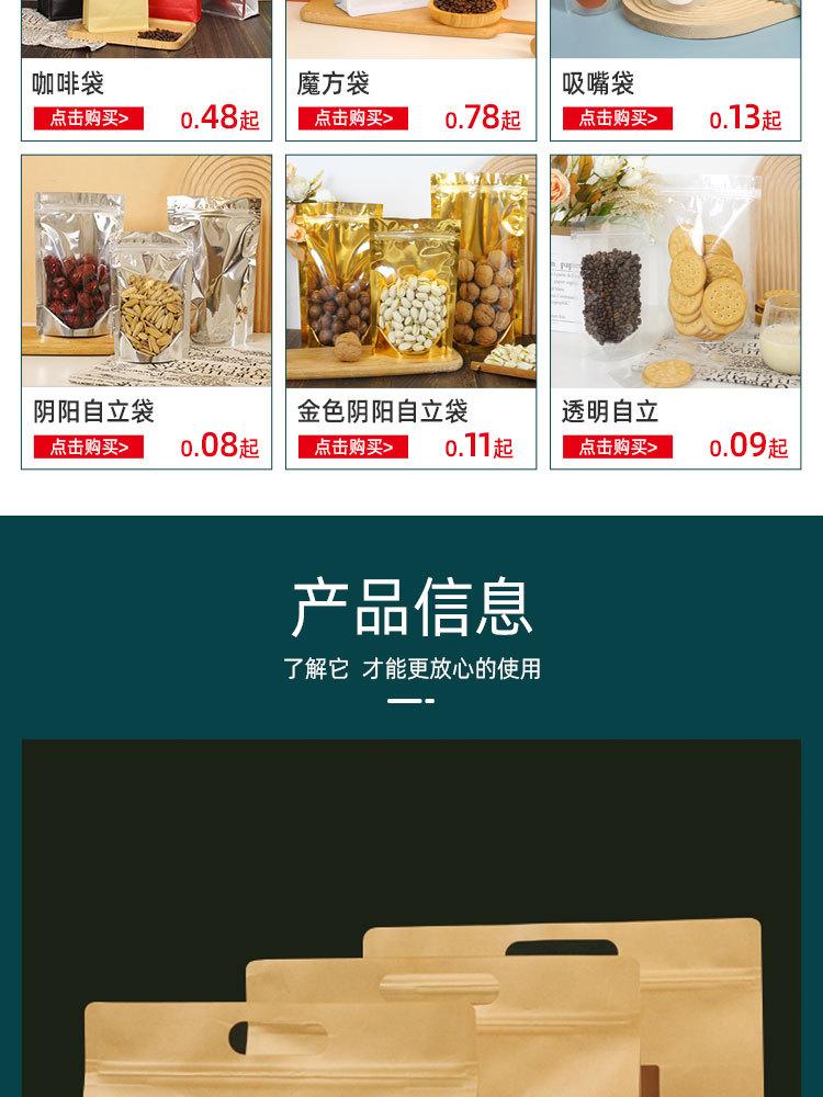 详情页_05.jpg