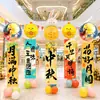 Decoración de ambiente por el Día Nacional, tela para colgar en la pared de fondo, adornos de columna de globos, decoraciones para el Festival de Medio Otoño, arreglos para escaparates
