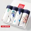 Roupa íntima masculina de quatro estações, em caixa, Cuecas masculinas, Calças respiráveis de modal Leica, Quatro shorts masculinos