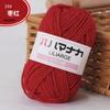 Hilo de Algodón Leche de 4 Hebras Hilo para Muñecas Hilo Coreano para Bebé Lana para Bebé Hilo de Crochet Hilo para Tejido a Mano Venta al por Mayor