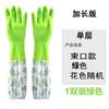 Guantes de cocina para lavar platos, guantes de invierno gruesos para lavandería, forrados con vellón, guantes de goma impermeables para el hogar.