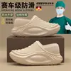 Serie HOME Fábrica Nueva Zapatos de Algodón para Hombre Impermeables Ropa de Casa Calidez Invernal Suela Gruesa Antideslizante Cómodos