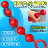Plug Anal para Estimulação Anal com Cinco e Seis Bolas, Universal para Homens e Mulheres, Bolas Anais de Cinco Bolas, Dispositivo de Masturbação Anal, Brinquedo Sexual