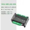 Placa de Control Industrial YUKON PLC Compatible con FX3U Lite Versión 10/14/20/24/32/MR/MT Placa de Desarrollo