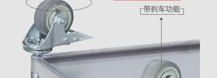 不锈钢手推车