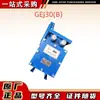 Sensor de Desviación Electrónico Huainan Wantai para Banda Transportadora de Minería Sensor de Desviación Inteligente