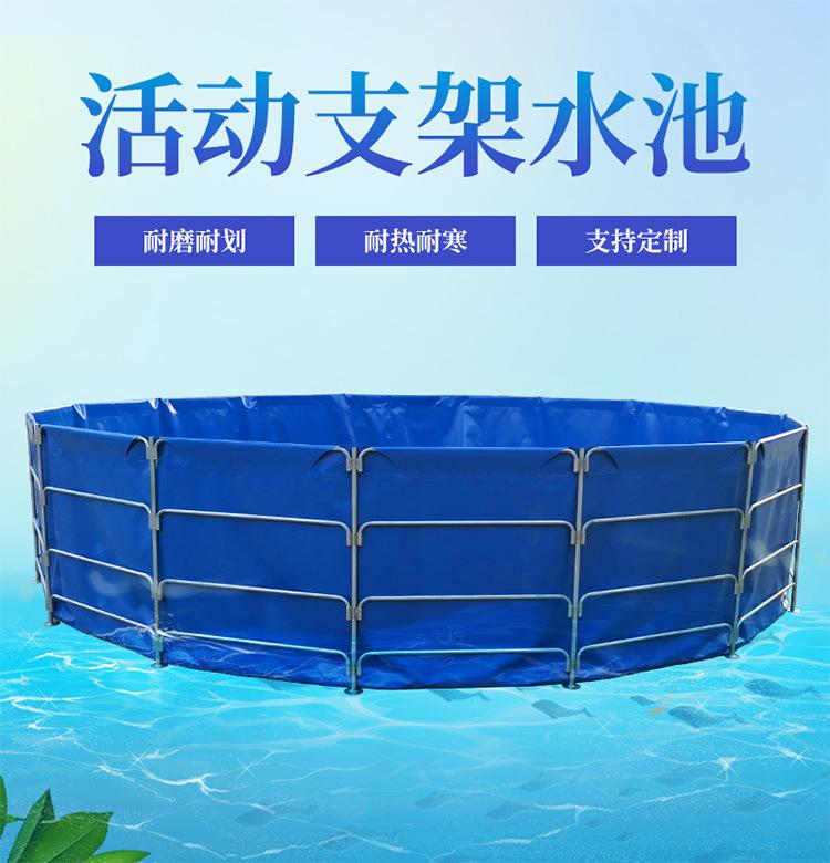 活动支架水池-1688详细页(1)_01
