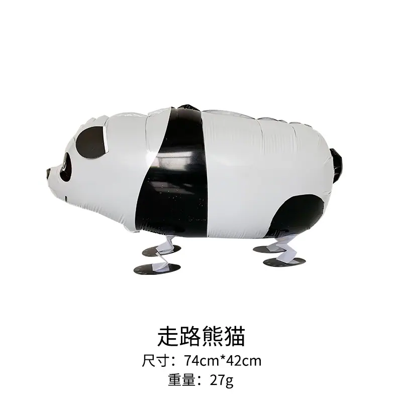 走路熊猫.jpg