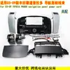Adequado para Toyota Prado Lexus Gx470 03-09 Moldura de Navegação Android Cabo de Alimentação