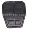 7213141 para pedal de freno embrague Seat Inca 9K Arosa 6h cuero