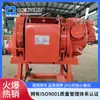 Guincho Pneumático à Prova de Explosão para Mineração Jqhs-20x40 Guincho Pneumático Marinho de 2 Toneladas Guincho Pneumático