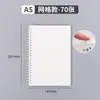 Cuaderno de Bobina Suave Creativo Estudiante A5 Cuaderno Engrosado B5 Oficina Simple Bloc de Notas Rayado de PP En Stock Mayoreo