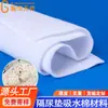 Almofada Absorvente de Algodão Agulhado para Fralda, Forro para Calça de Incontinência, Material em Rolo de Algodão Absorvente, Tecido Não Tecido Agulhado Lavável, Suporta Corte
