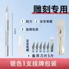 Cuchillo de Tallar de Aleación de Aluminio Sólido Cuchillo de Utilidad Estudiante DIY Cortador de Papel para Diario Abrecajas Sello de Goma Herramienta para Tallar Madera