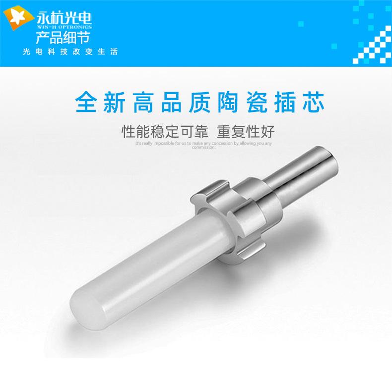 双纤LC-NES_07.jpg