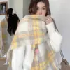 Bufanda de Mohair de Imitación Nueva Transfronteriza para Mujer, Estilo Europeo y Americano, Bufanda Chal Cálido de Barba Larga para Otoño e Invierno, Exportación Exportación Productos de Alta Calidad