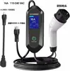 Estándar Europeo 7Kw Pistola de Carga Portátil para Vehículos de Nueva Energía para el Hogar Exclusiva Transfronteriza App Inteligente Remoto Wifi Bluetooth