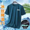 Camiseta de Manga Corta de Seda de Hielo para Hombre, Camiseta Casual Versátil de Verano Holgada para Hombre, Ropa Moderna Estilo Coreano para Hombre t