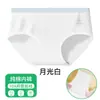 Ropa interior de algodón puro para mujer 10A con entrepierna antibacteriana, sin costuras, no elástico, calzones de algodón puro para mujer, de cintura media, color liso, shorts que no pellizcan
