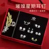 Aretes de Plata de Ley S925 en Caja de Regalo, Aretes de Lujo Ligero y de Alta Gama, Regalo de Cumpleaños y Día de San Valentín para Novia y Esposa